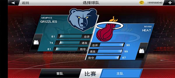 如何通过参加杯赛提升篮球训练效果_1